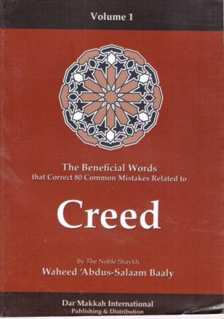 The Beneficial Words, Volume 1: Creed