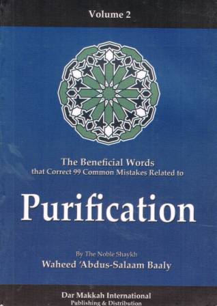 The Beneficial Words, Volume 2: Purification