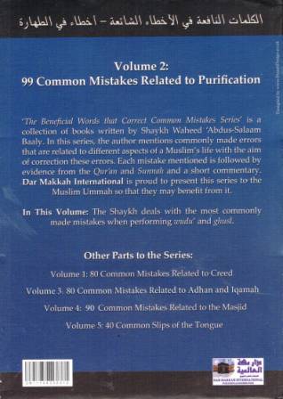 The Beneficial Words, Volume 2: Purification