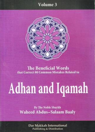 The Beneficial Words, Volume 3: Adhan and Iqamah