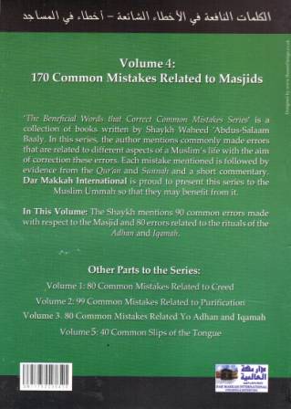 The Beneficial Words, Volume 4: Masjids