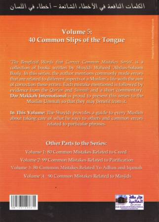 The Beneficial Words, Volume 5: Slips of the Tongue