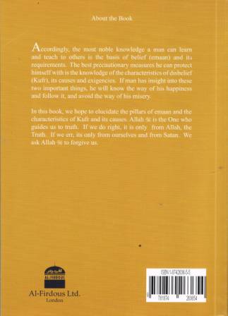 Book of Emaan: According to the Classical Works of Shaykh ul-Islaam ibn Taymiyyah