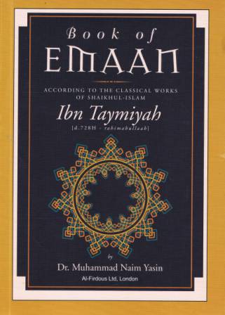 Book of Emaan: According to the Classical Works of Shaykh ul-Islaam ibn Taymiyyah