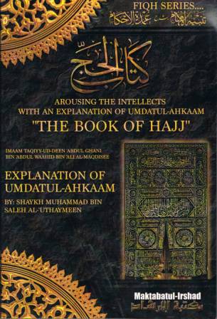 Arousing the Intellects With an Explanation of 'Umdatul-Ahkaam: The Book of Hajj