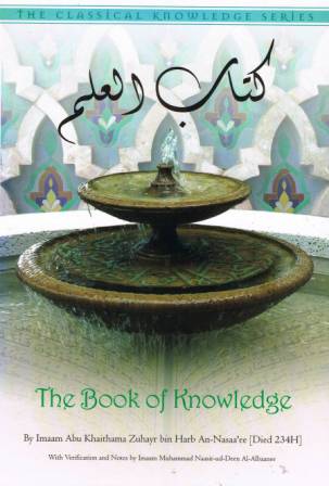 The Book of Knowledge PB