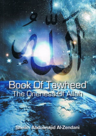 Book of Tawheed The Oneness of Allah PB