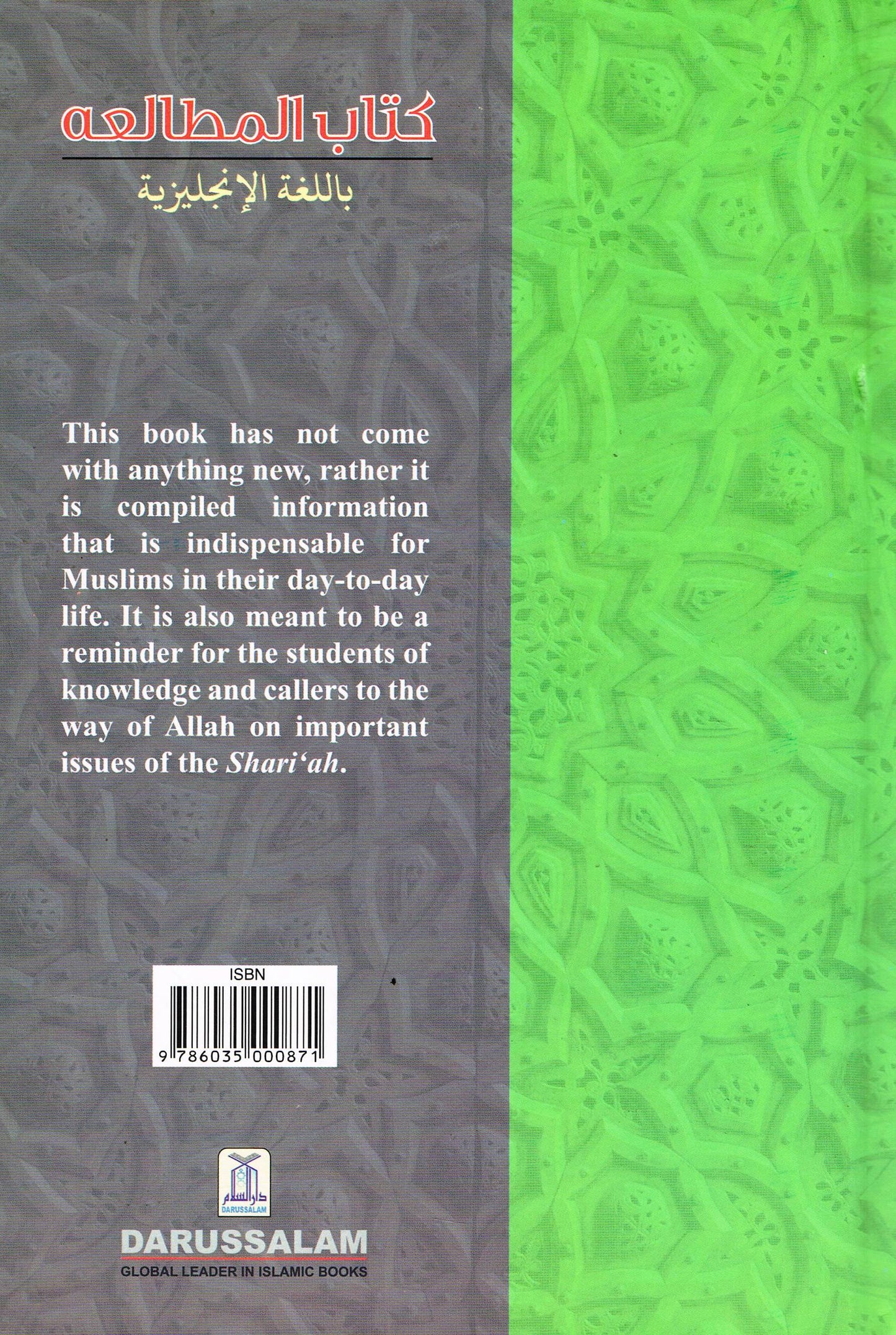 A Book on Islamic Studies