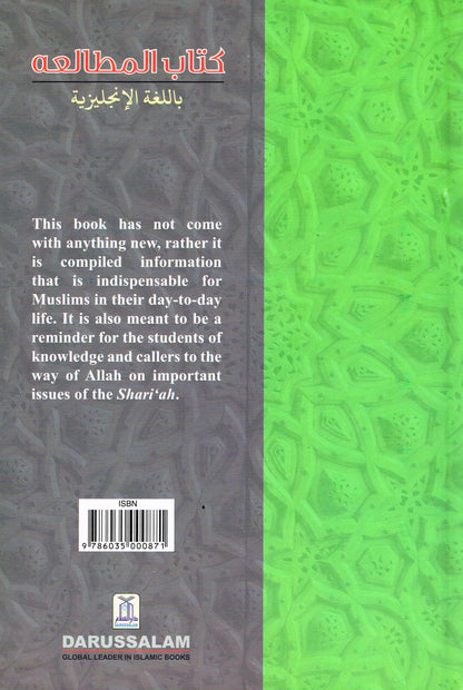 A Book on Islamic Studies