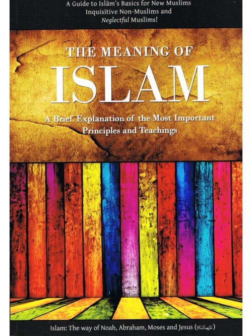 The Explanation of The ifiers of Islam