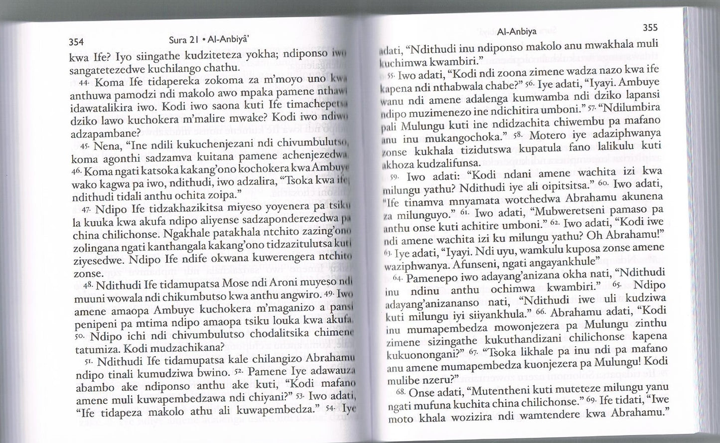 THE QURAN IN CHICHEWA LANGUAGE BUKU LOYERA LA KORANI