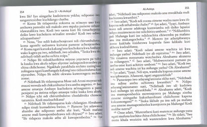 THE QURAN IN CHICHEWA LANGUAGE BUKU LOYERA LA KORANI