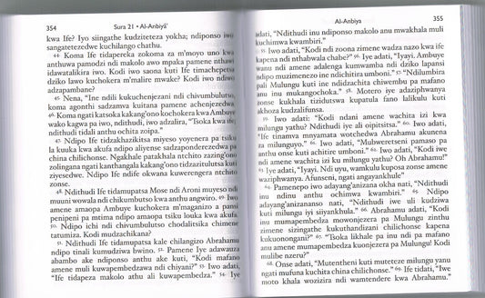 THE QURAN IN CHICHEWA LANGUAGE BUKU LOYERA LA KORANI