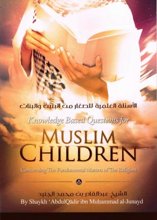 Knowledge Based Questions for Muslim Children Concerning The Fundamental Matters of The Religion