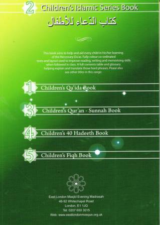 Children's Du'aa Book