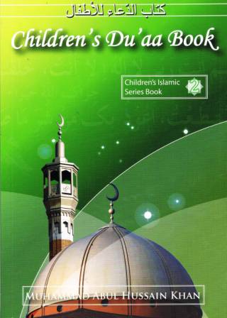 Children's Du'aa Book