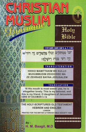 Christian Muslim Dialogue
