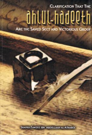 Clarification that the Ahul-Hadeeth are the Saved Sect and Victorious Group PB