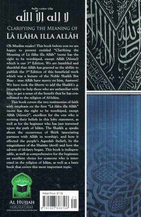 Clarifying The Meaning of Laa Ilaaha Illa Allaah PB