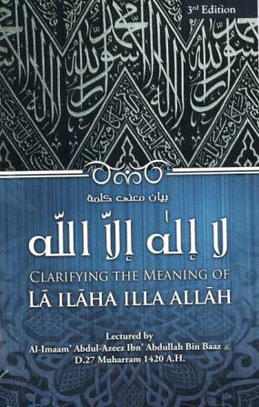 Clarifying The Meaning of Laa Ilaaha Illa Allaah PB