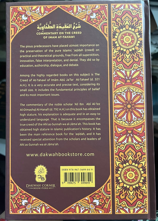 Commentary on the creed of Imam At-Tahawi