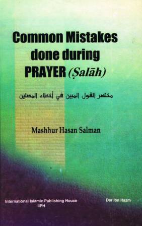 Common Mistakes Done During Prayer