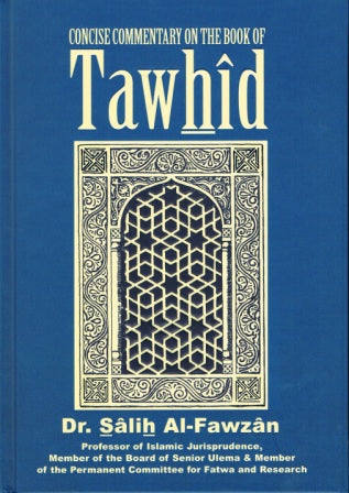 Concise Commentary on the Book of Tawhid HB