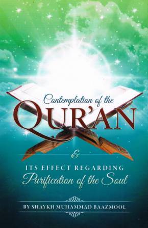 Contemplation of the Qur'an and Its Effect Regarding Purification of the Soul