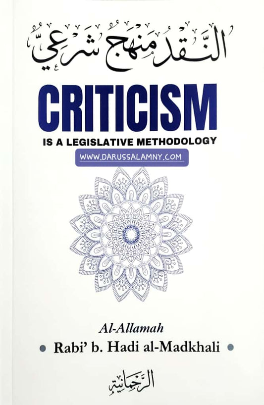 Criticism Is A Legislative Methodology By Shaykh Rabi' al-Madkhali