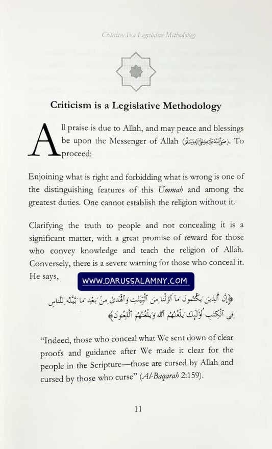 Criticism Is A Legislative Methodology By Shaykh Rabi' al-Madkhali