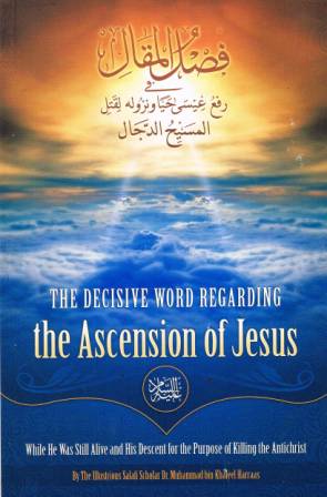The Decisive Word Regarding the Ascension of Jesus ('alaihi as-Salaam)