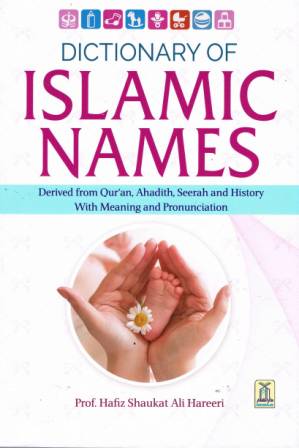 Dictionary of Islamic Names
