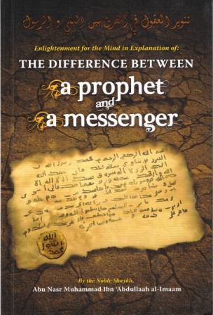 The Difference Between a Prophet and a Messenger