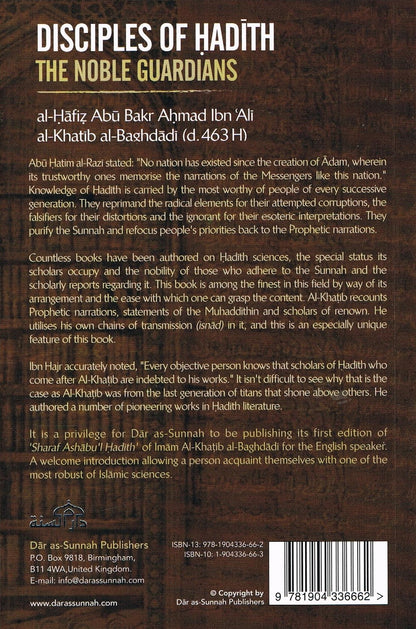Disciples Of Hadith The Noble Guardians