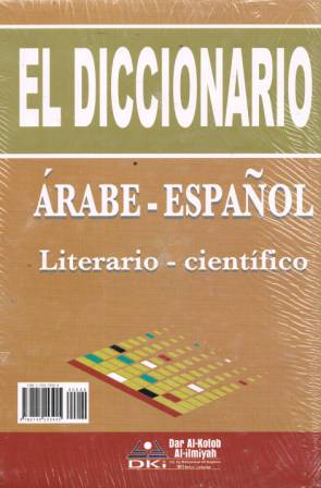 El Diccionario: Arabe - Espanol (Literario - Cientifico)