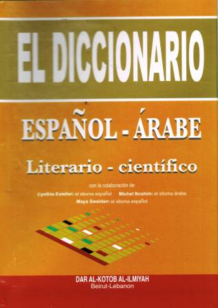 El Diccionario: Espanol - Arabe (Literario - Cientifico)