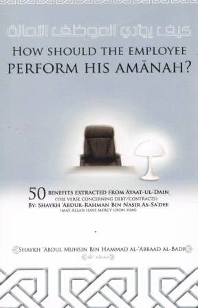 How Should the Employee Perform His Amaanah?