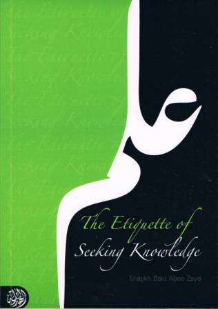 The Etiquette of Seeking Knowledge