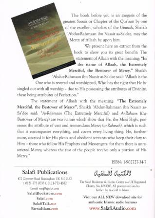 An Exegesis of the Opening Chapter of the Qur'aan