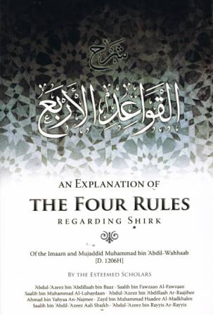 An Explanation of the Four Rules Regarding Shirk
