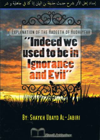 Explanation of the Hadeeth of Hudhayfah: "Indeed We Used to Be in Ignorance and Evil"