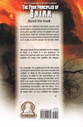 The Explanation of the Treatise: The Four Principles of Shirk