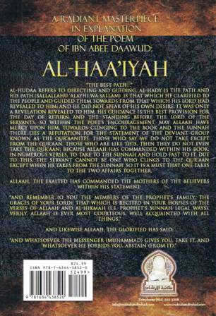 A Radiant Masterpiece in Explanation of the Poem of Ibn Abee Daawud: al-Haa'iyah