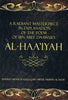 A Radiant Masterpiece in Explanation of the Poem of Ibn Abee Daawud: al-Haa'iyah