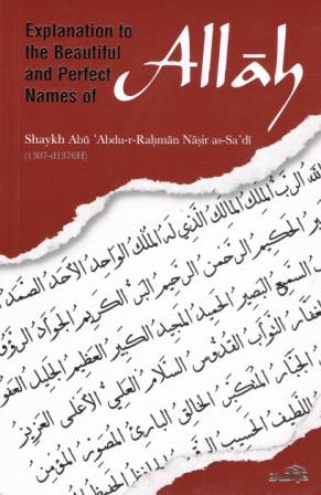 Explanation to the Beautiful and Perfect Names of Allaah