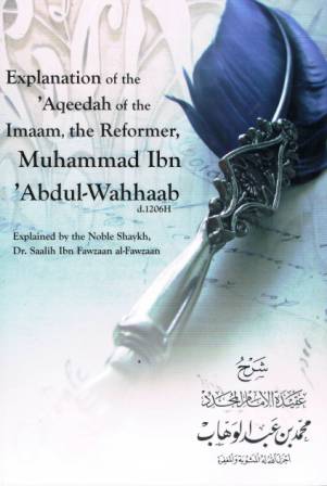 Explanation of the 'Aqeedah of the Imaam, the Reformer, Muhammad ibn 'Abdul-Wahhaab