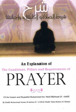 An Explanation of the Conditions, Pillars, and Requirements of Prayer
