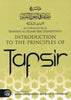An Explanation of Shaykh Al-Islam Ibn Taymiyyah's Introduction to the Principles of Tafsir