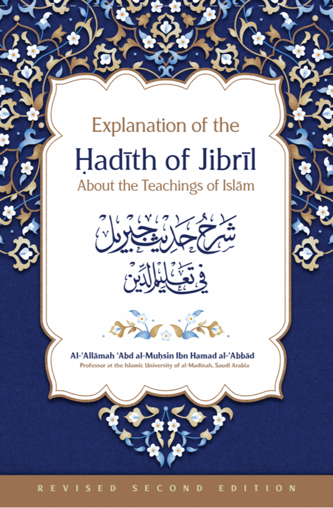Explanation of the Hadith of Jibril About The Teachings of Islam (2nd Edition)
