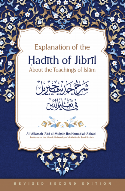 Explanation of the Hadith of Jibril About The Teachings of Islam (2nd Edition)
